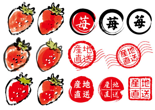 1 765 Best 産地直送 Images Stock Photos Vectors Adobe Stock 1 765 Best 産地直送 Images Stock Photos Vectors Adobe Stock