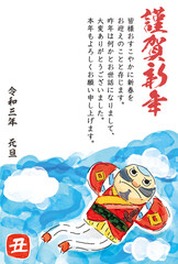 そのまま印刷OK！最新の可愛い年賀状テンプレートイラスト