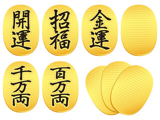 小判のイラスト素材セット