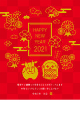 2021　丑年　年賀状　牛とアマビエデザイン　金赤
