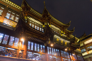 Shanghai. The buildings in the Yuyuan garden at night.