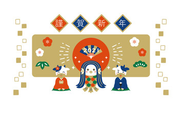 2021年　年賀状　牛とアマビエ　丑年　イラスト