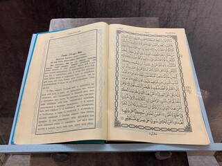 Obraz premium Open Holy koran