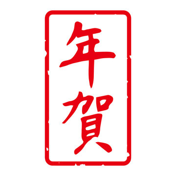 127 Best 美文字 Images Stock Photos Vectors Adobe Stock 127 Best 美文字 Images Stock Photos Vectors Adobe Stock