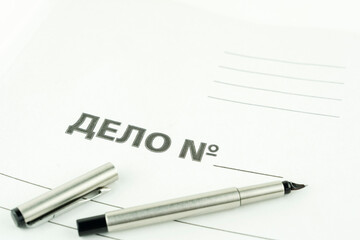 folder-case and sewing machine, the concept of criminal prosecution. Translation: A business