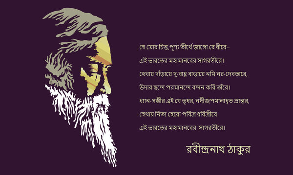 New Delhi : APRIL 2020 : A illustration of India's famous poet " Rabindranath Tagore" .