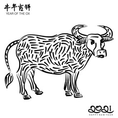 An abstract illustration of the 2021 Chinese New Year of Ox in black brush strokes on a white isolated background
