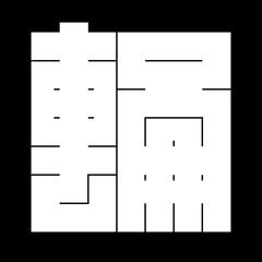 家紋　角字　いろは　わ　輪