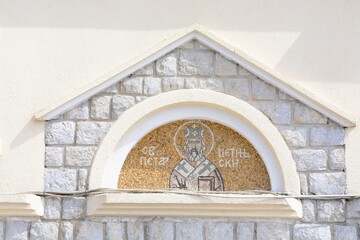 Ostrog monastery. Montenegro. Mosaic from the Upper Monastery.