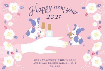 2021年ネイルサロン年賀状　ヨコ