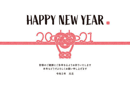 Hoshisei Photos Images Assets Adobe Stock