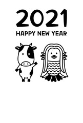 2021年丑年年賀状　アマビエと牛　一色