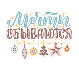 Vector card for New Year and Christmas. Cute hand-drawn illustration with lettering in Russian and many decorative elements. Russian translation: Dreams Come True..
