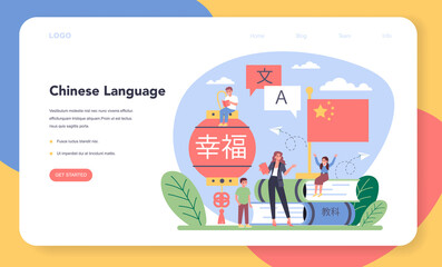 Chinese learning web banner or landing page. Language school