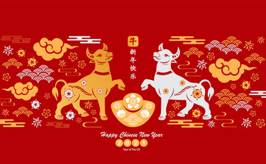 Happy chinese new year 2021 year of the ox.The ox character,flower and asian elements with craft style on background. Chinese translation is mean Happy chinese new year.