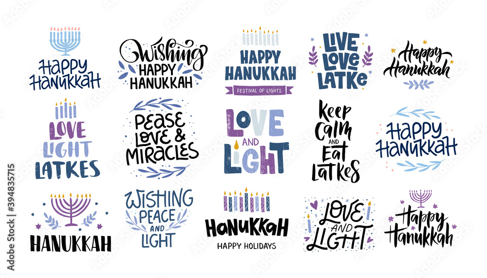 Wall mural hanukkah vector celebration typography. traditional jewish holiday phrases collection. love, light, 