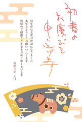 2021年賀状丑年レトロ赤べこ