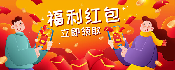 Fototapeta premium Digital red envelope banner