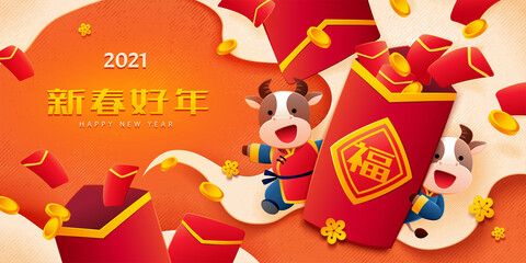 Red envelope giving banner