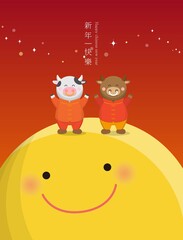 Chinese holiday New Year with the traditional costume of the Zodiac, the cow, standing on the moon, cartoon comic vector illustration, subtitle translation: Happy New Year
