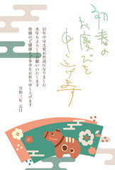 2021年賀状丑年レトロ赤べこ