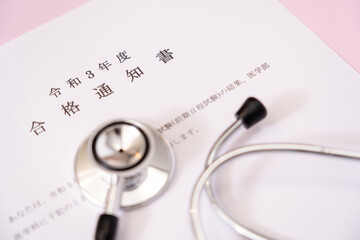 合格通知