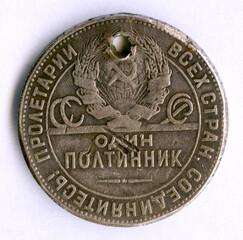 An old Soviet 50 kopeck coin, issued in 1924. After the coin went out of circulation, it was used by Bashkir women as a decoration.