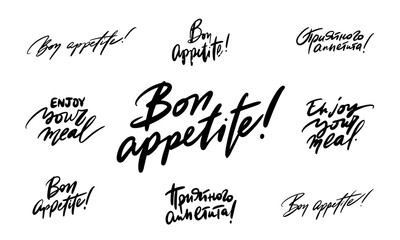 A set of calligraphic inscriptions in Russian and English: "Bon appetit", "Enjoy your meal"