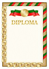 Vertical diploma for first place with Portugal flag