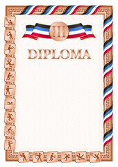 Vertical diploma for third place with Antigua and Barbuda flag