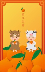 Chinese New Year straight card, cute baby dress up, lots of oranges, cartoon comic vector illustration, subtitle translation: Auspicious