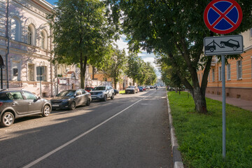 Yaroslavl, Russia.  View of the Soviet lane from the Volzhskaya embankment on a summer evening. gold ring of Russia