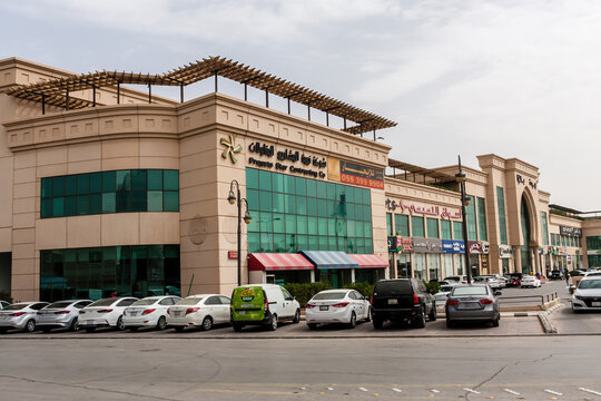 Riyadh, Saudi Arabia - April 4, 2020: Shopping mall at the intersection of Umar Ibn Abdul Aziz Road and Al Muarrakh Ibn Bishr Street