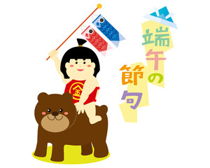 子供の日のベクターライスト　金太郎　端午の節句