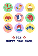 2021年丑年の年賀状