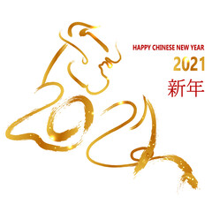 Happy New Year chinese 2021 card. Paper cut bull character. Stylish asian design. Golden vector. 