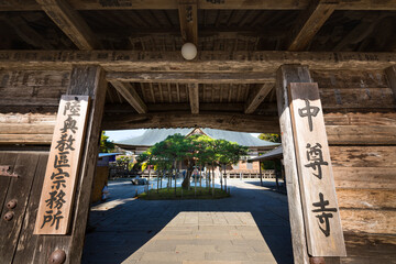 日本の世界遺産　岩手中尊寺本坊表門