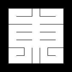 家紋　角字　と　東