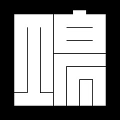 家紋　角字　ば　場