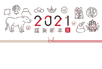 21年賀状 アイコン 謹賀新年 横 背景水色 Wall Mural Yoshidaakiko1223