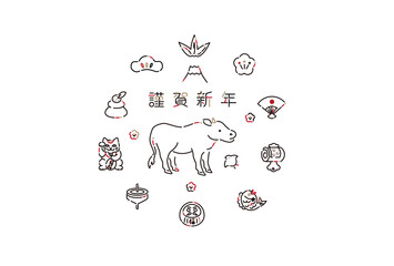 2021線画アイコン年賀状　横　円のレイアウト　謹賀新年