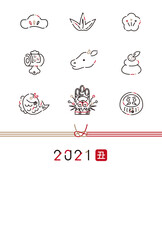 2021線画アイコン年賀状　縦　結び　2021丑