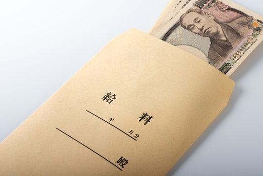 給料袋 Images Browse 614 Stock Photos Vectors And Video Adobe Stock