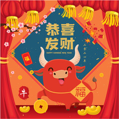 Vintage Chinese new year poster design with ox, cow, gold ingot, firecracker. Chinese wording meanings: ox, cow,  Wishing you prosperity and wealth, prosperity.