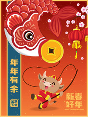 Vintage Chinese new year poster design with fish, ox, cow character. Chinese wording meanings: surplus year after year,Happy Lunar Year, Wealthy & best prosperous.