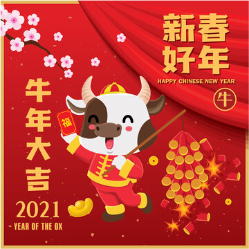Vintage Chinese new year poster design with ox, cow, gold ingot, firecracker. Chinese wording meanings: ox, cow,  Happy Lunar Year, 