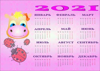 
Illustration of a calendar with a picture of a bull and ladybirds.