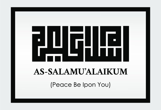 Kufi calligraphy of Assalamu'alaikum. Kufic is the oldest form of Arabic calligraphy. Can be used for many topics. Translation: Peace be upon you. Eps 10 Vector Illustration