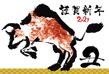 21年の年賀状用はがきテンプレート 牛の手描きイラスト入り手書き年賀状 Wall Mural 詩織 21年の年賀状用はがきテンプレート 牛の手描きイラスト入り手書き年賀状 Wall Mural 詩織