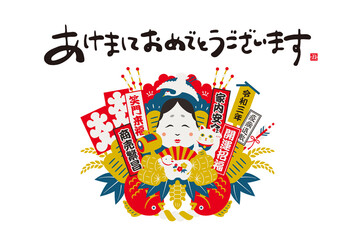 2021　丑年　年賀状　熊手デザイン　和風シンプル
